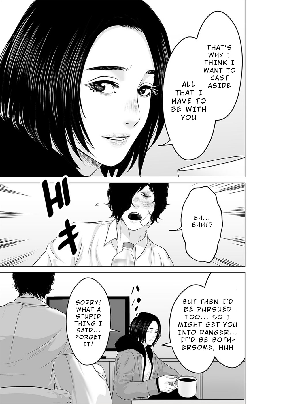 To You We Were Demons Chapter 24 page 18 - Chapter 24
