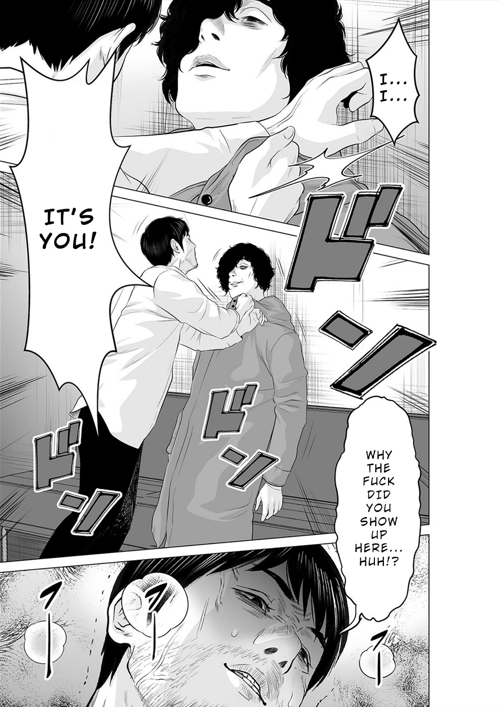 To You We Were Demons Chapter 24 page 2 - Chapter 24
