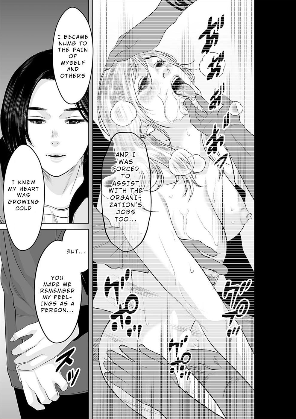 To You We Were Demons Chapter 24 page 24 - Chapter 24