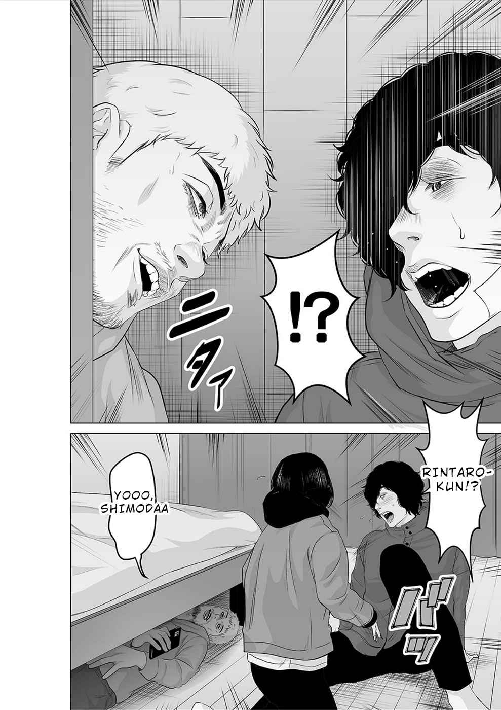 To You We Were Demons Chapter 24 page 29 - Chapter 24