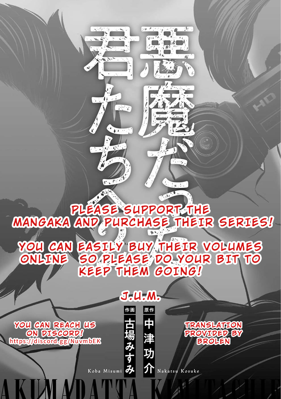 To You We Were Demons Chapter 24 page 32 - Chapter 24