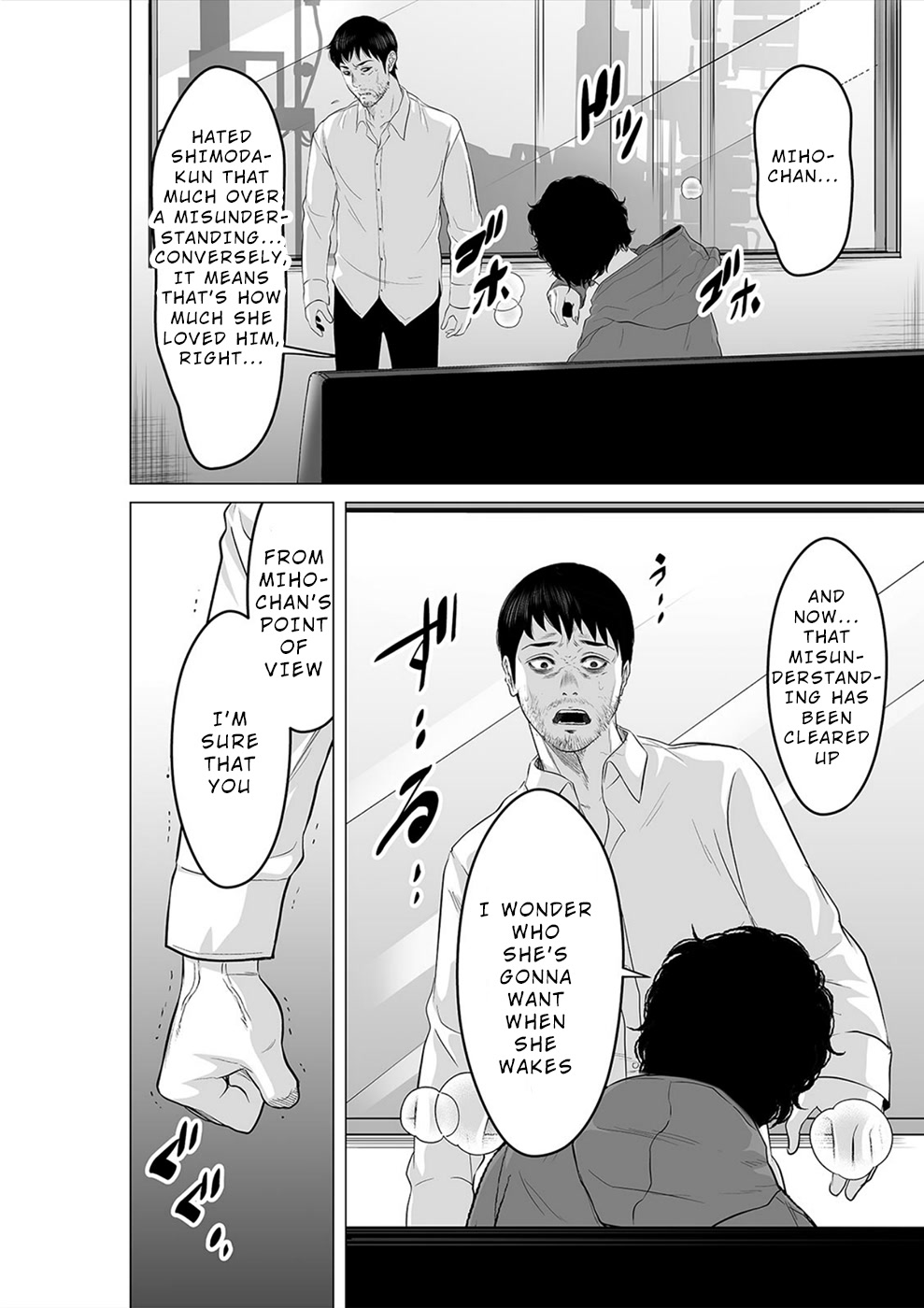 To You We Were Demons Chapter 24 page 5 - Chapter 24