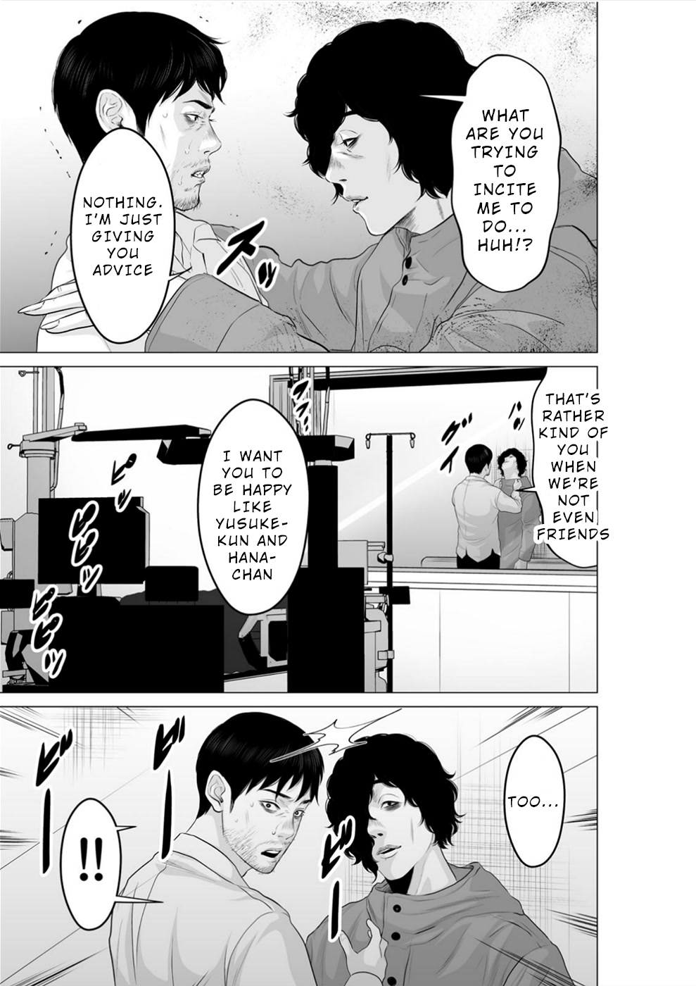 To You We Were Demons Chapter 24 page 8 - Chapter 24