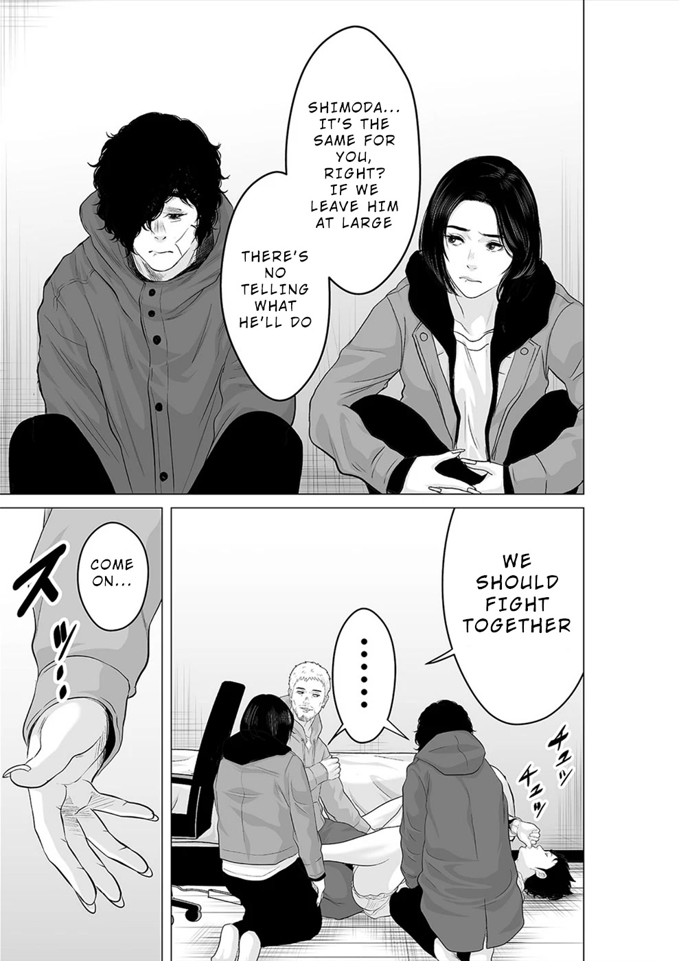 To You We Were Demons Chapter 25 page 10 - Chapter 25