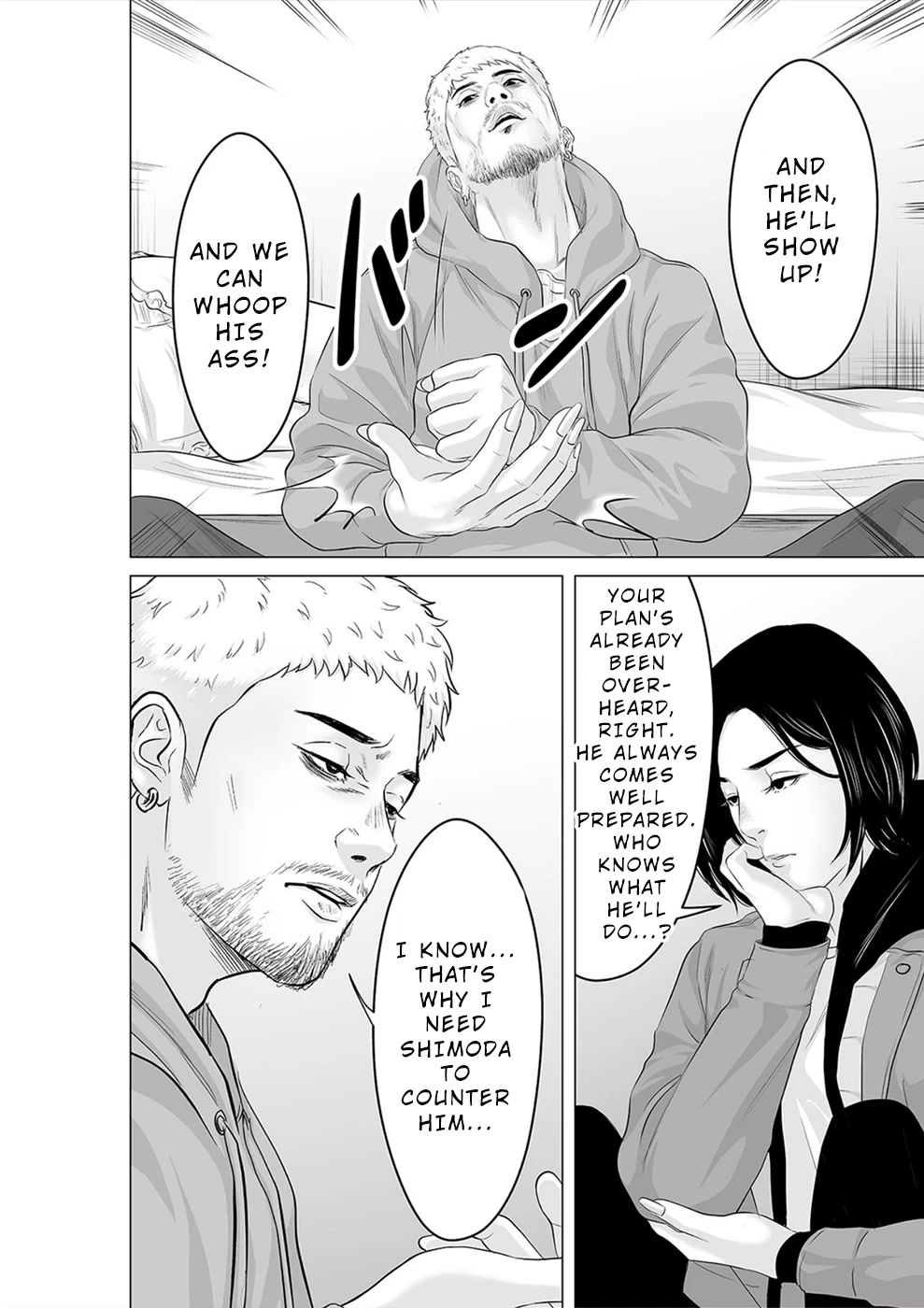 To You We Were Demons Chapter 25 page 15 - Chapter 25