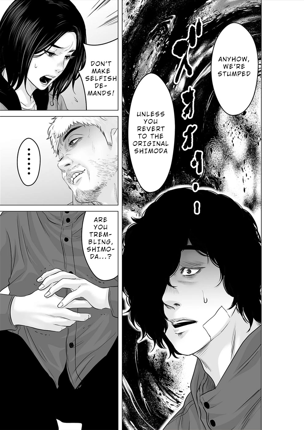 To You We Were Demons Chapter 25 page 16 - Chapter 25