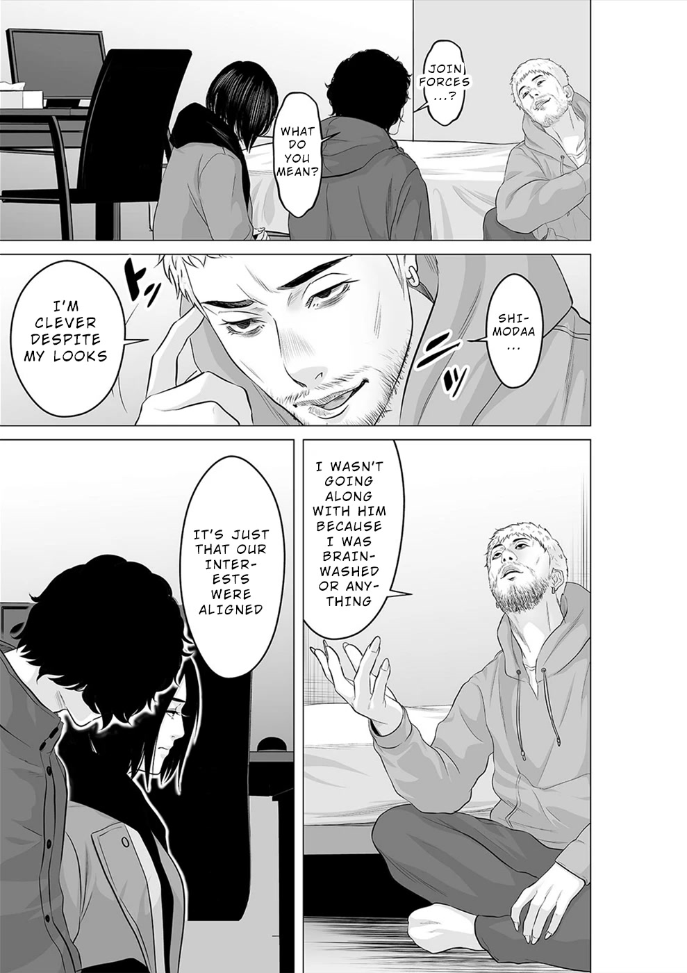 To You We Were Demons Chapter 25 page 2 - Chapter 25