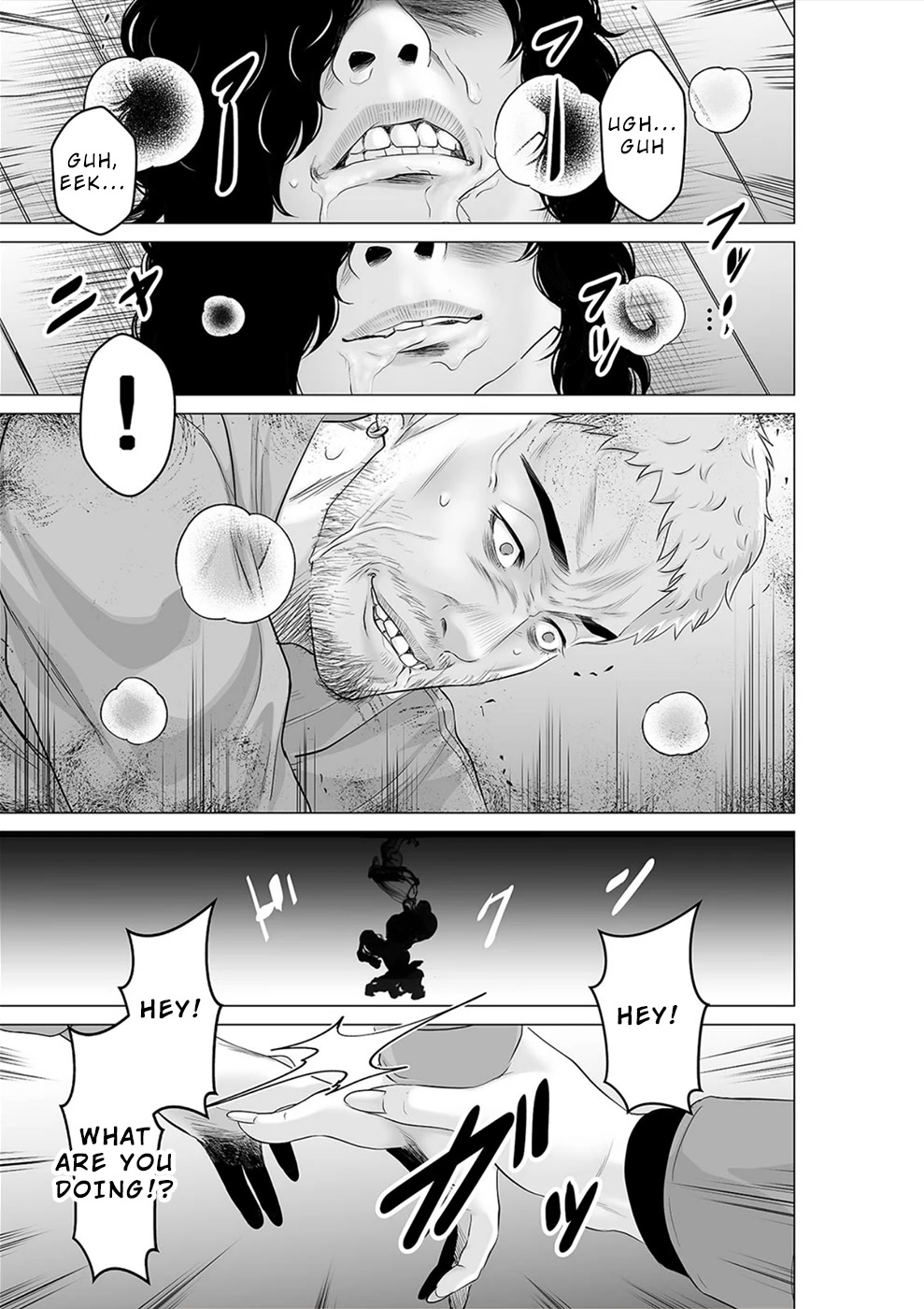 To You We Were Demons Chapter 25 page 20 - Chapter 25