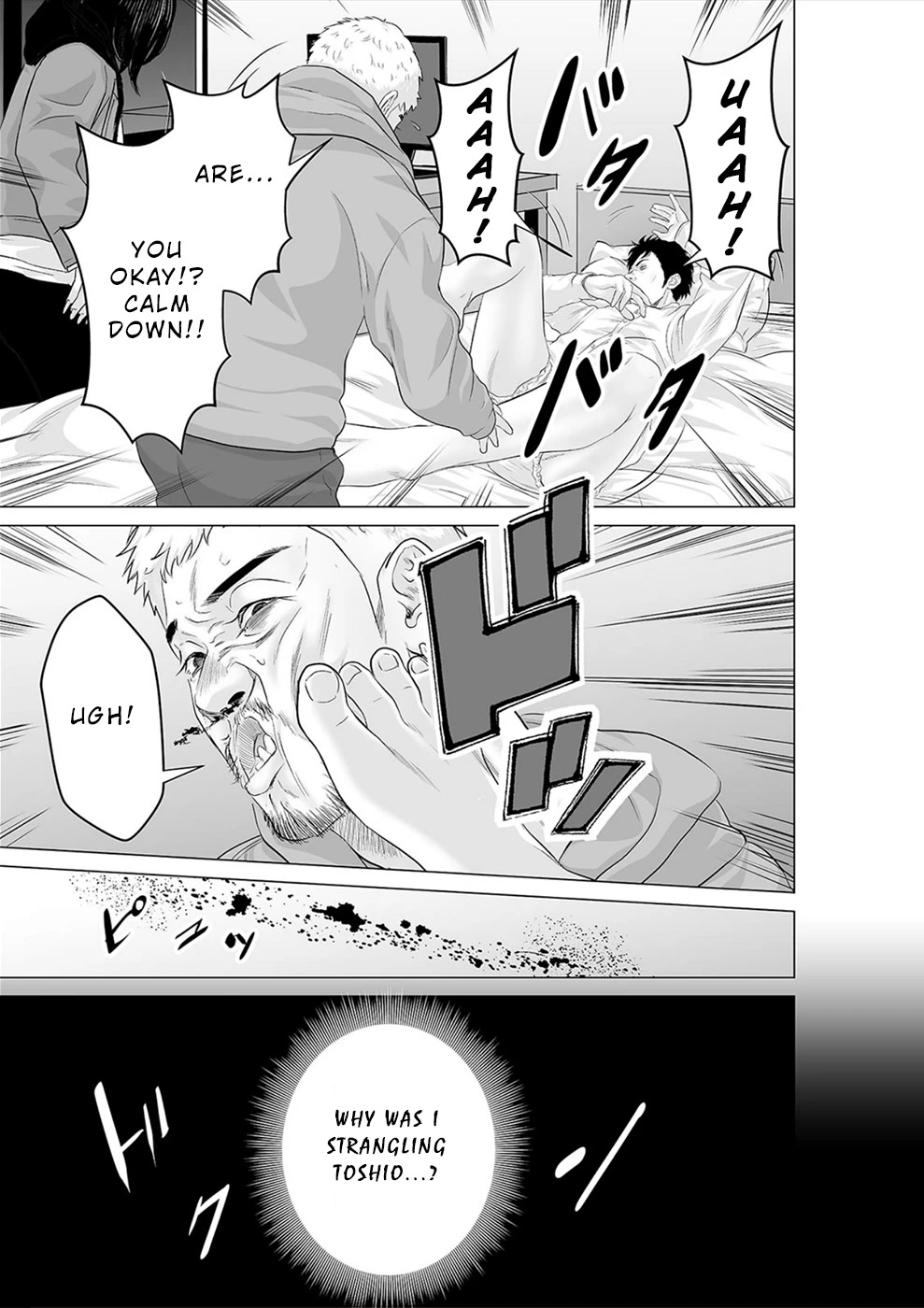 To You We Were Demons Chapter 25 page 22 - Chapter 25