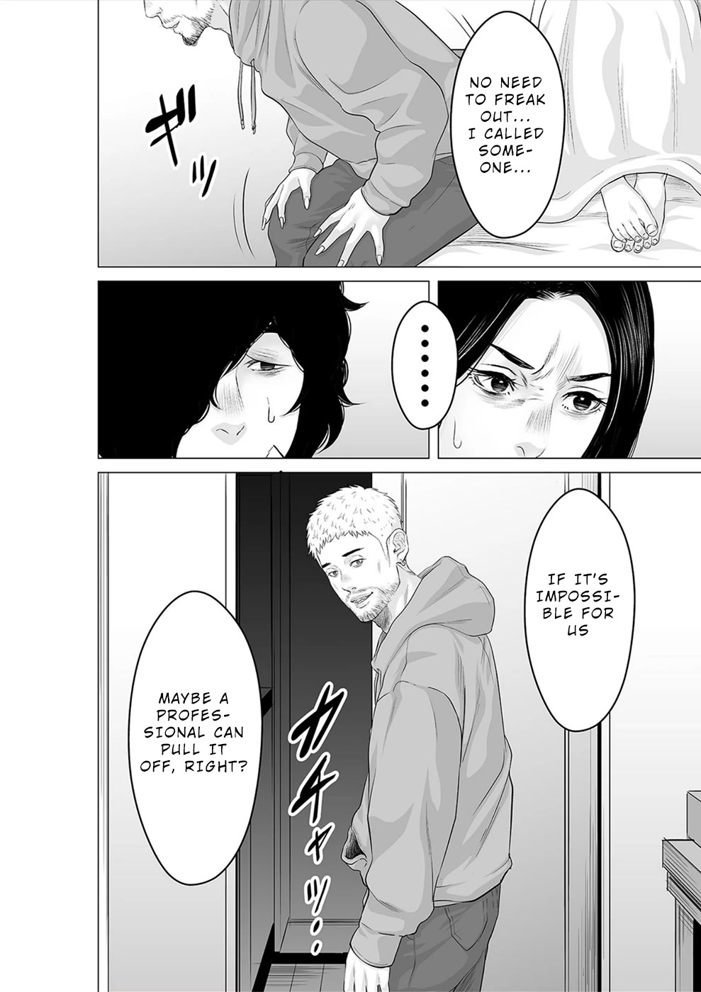 To You We Were Demons Chapter 25 page 29 - Chapter 25