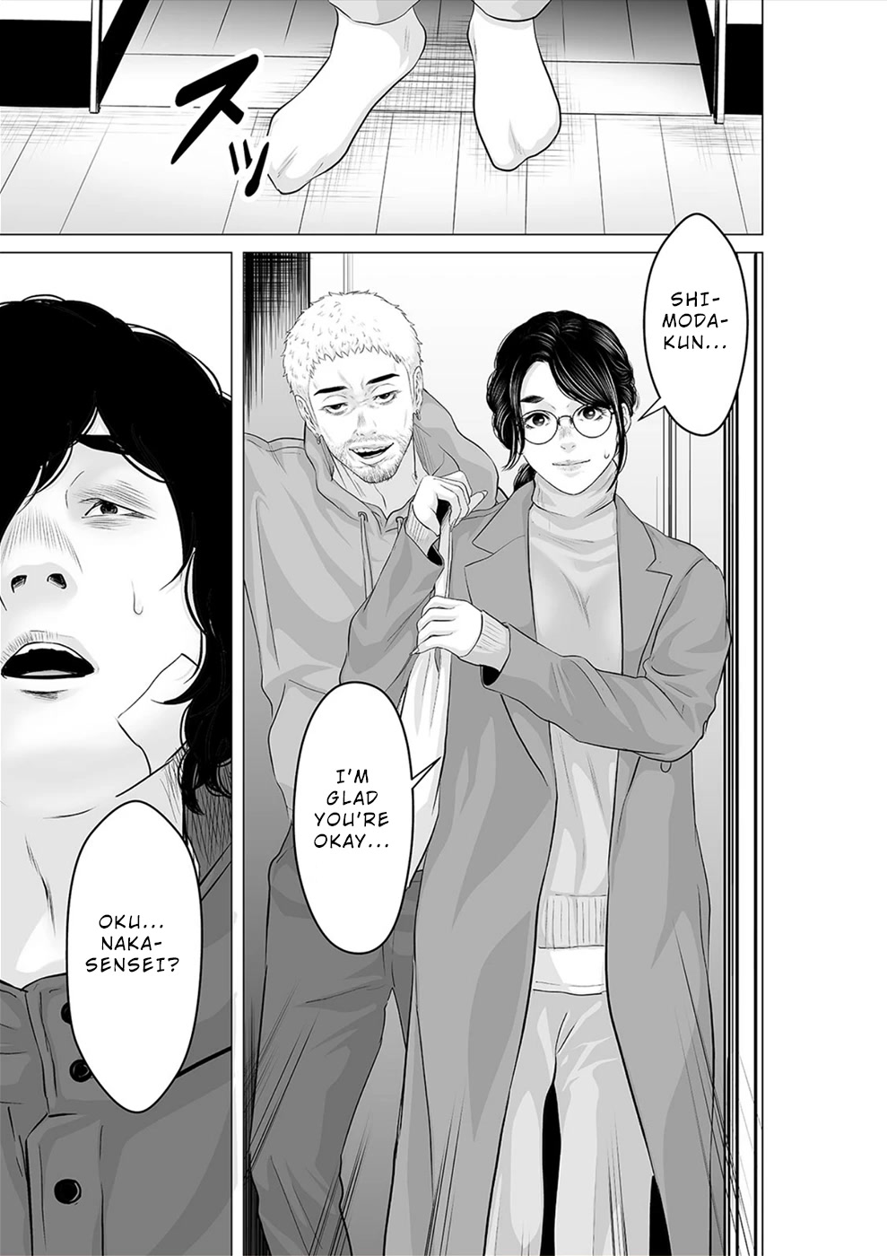 To You We Were Demons Chapter 25 page 30 - Chapter 25