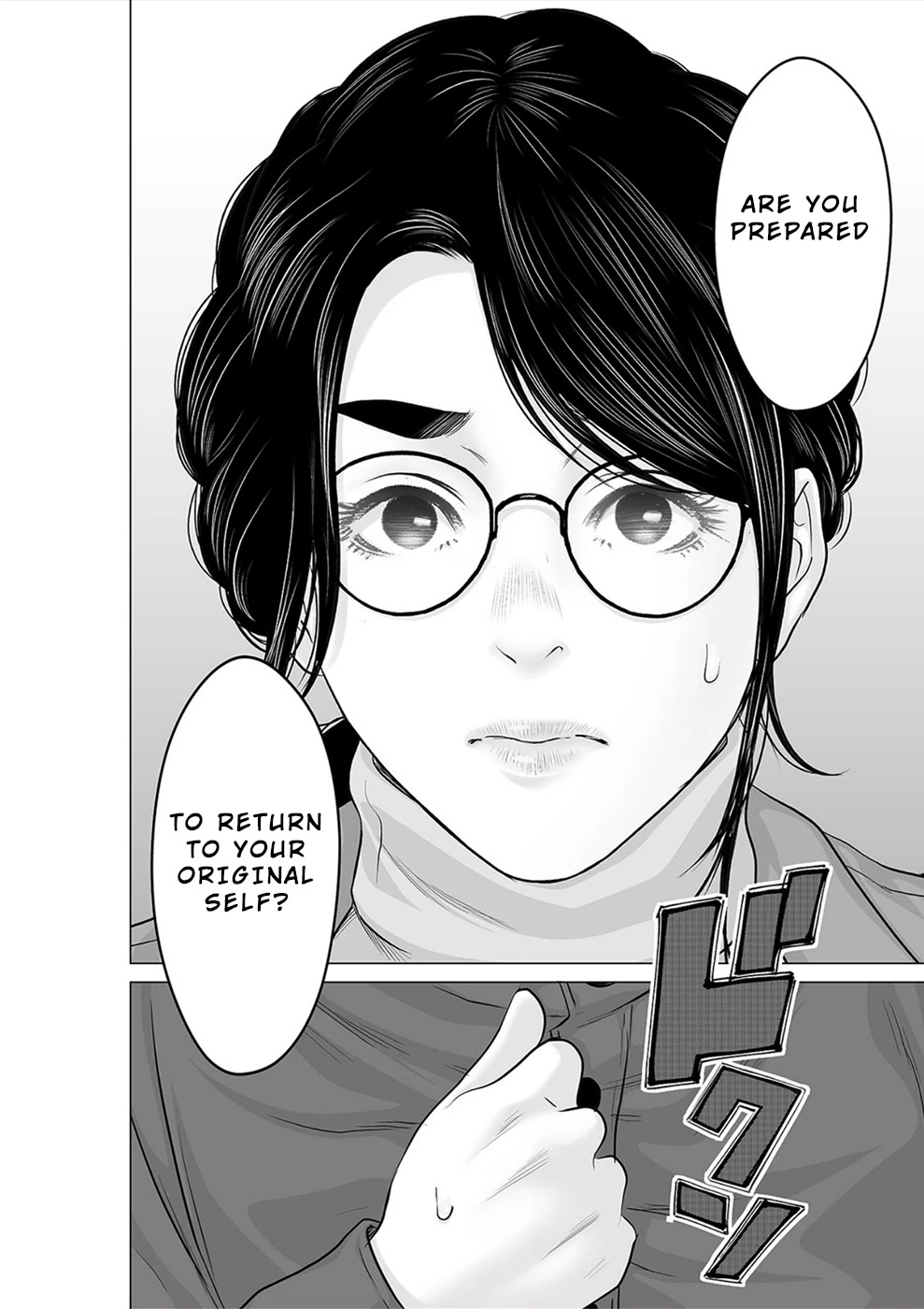 To You We Were Demons Chapter 25 page 31 - Chapter 25