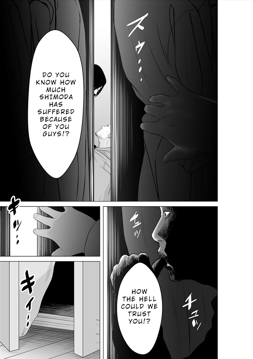 To You We Were Demons Chapter 25 page 4 - Chapter 25