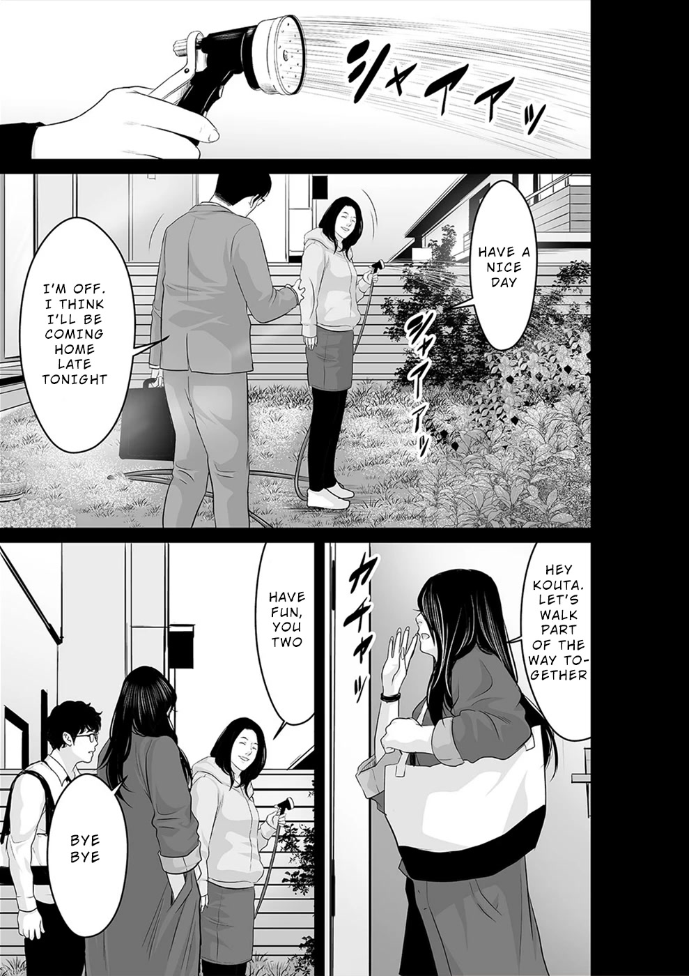 To You We Were Demons Chapter 26 page 14 - Chapter 26