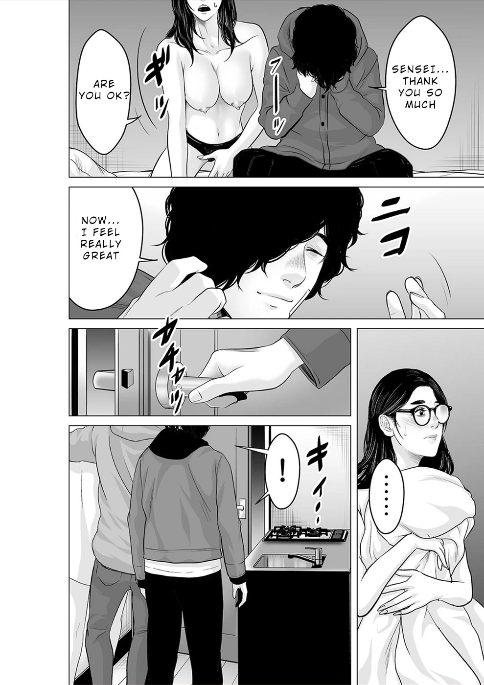 To You We Were Demons Chapter 26 page 23 - Chapter 26