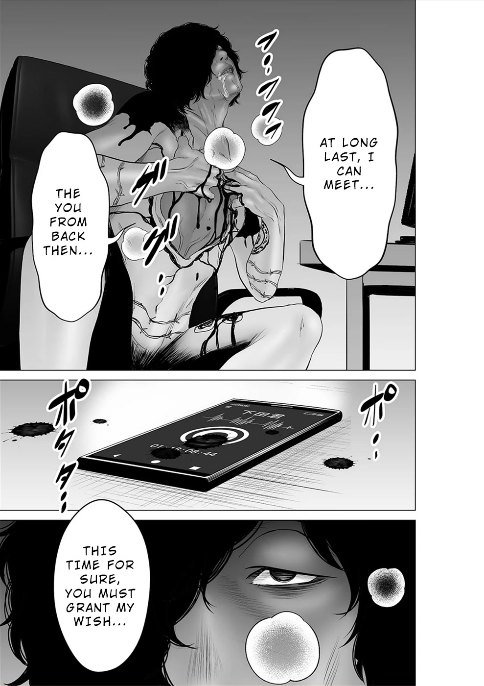 To You We Were Demons Chapter 26 page 26 - Chapter 26