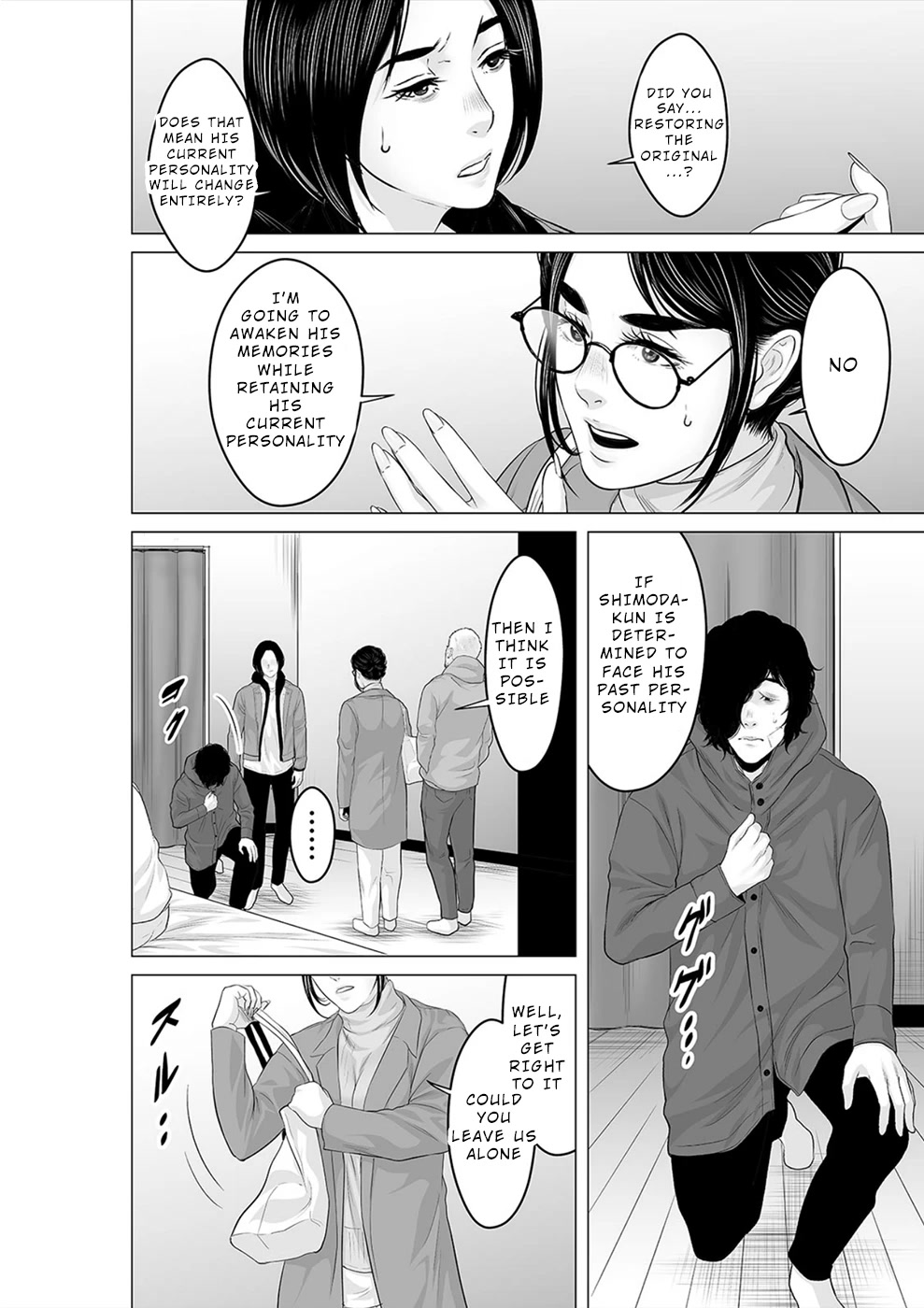 To You We Were Demons Chapter 26 page 3 - Chapter 26