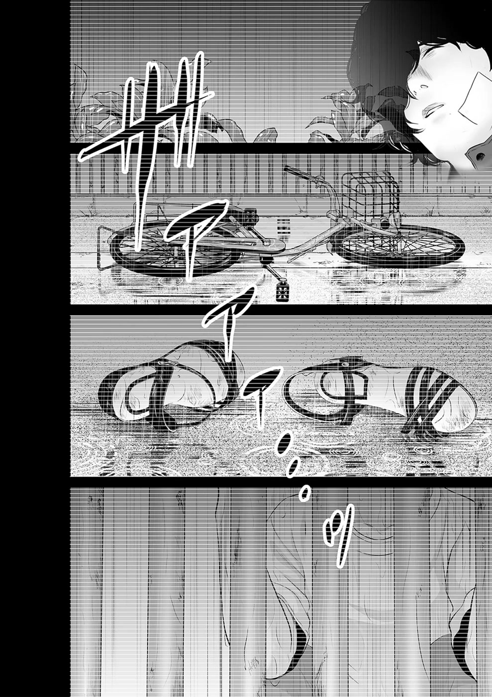 To You We Were Demons Chapter 26 page 9 - Chapter 26