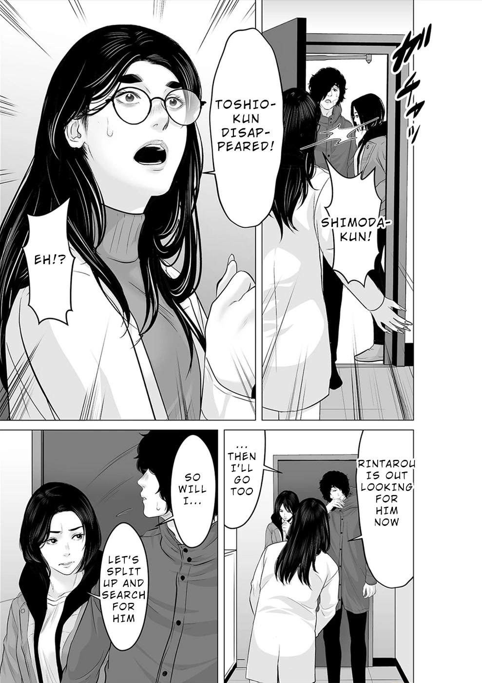 To You We Were Demons Chapter 27 page 12 - Chapter 27