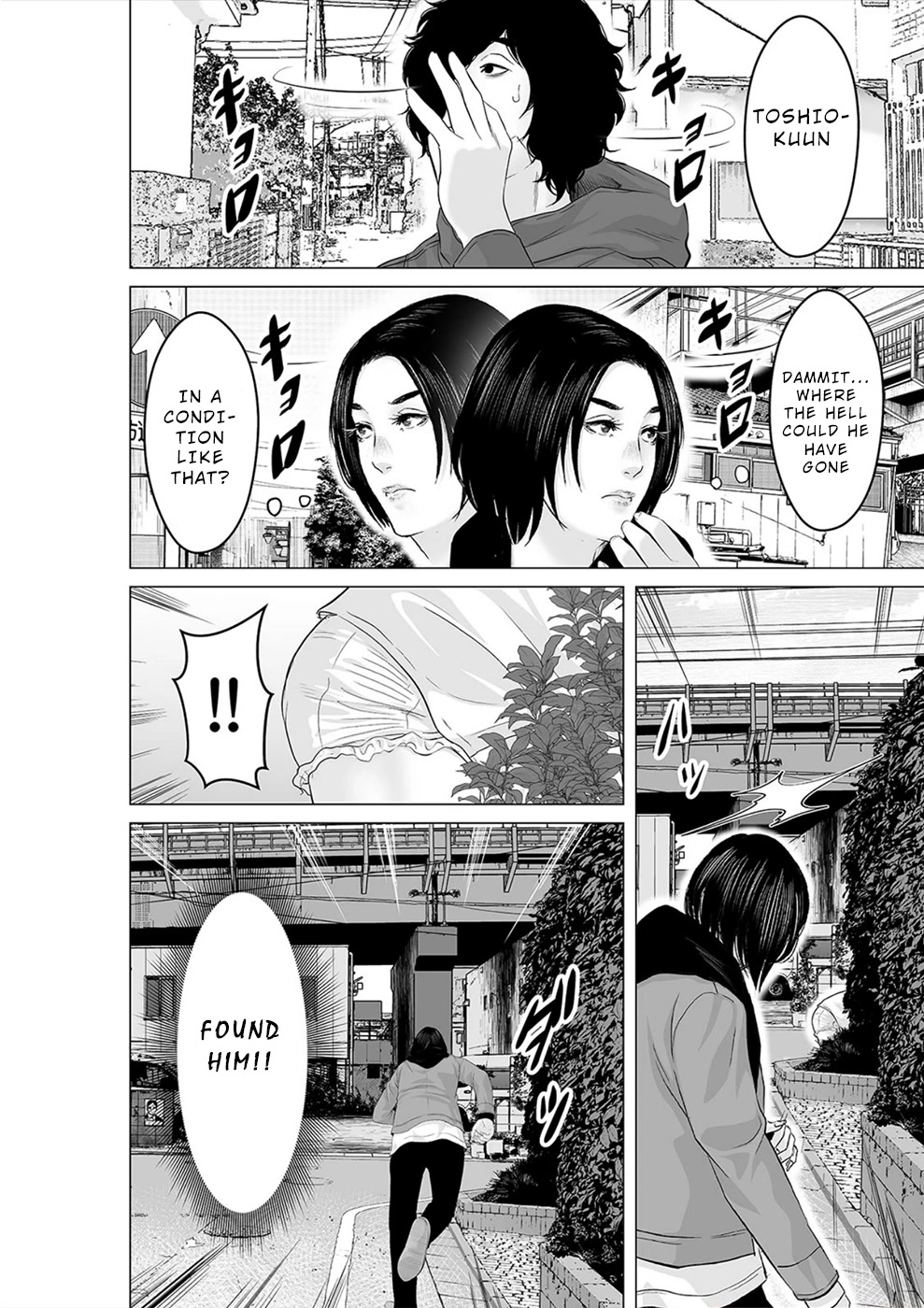 To You We Were Demons Chapter 27 page 13 - Chapter 27