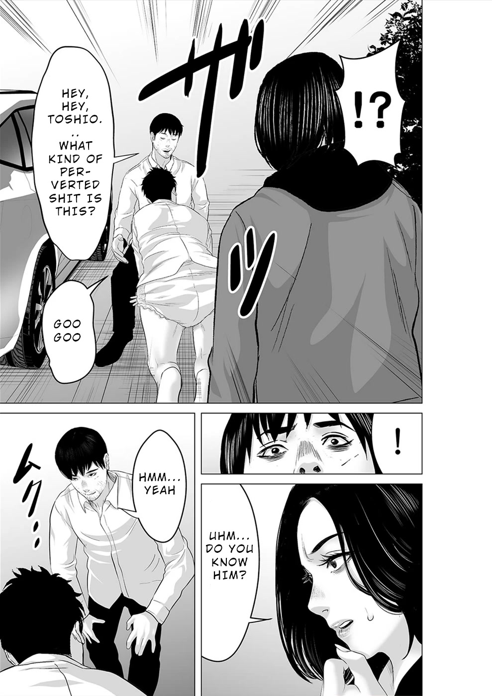 To You We Were Demons Chapter 27 page 14 - Chapter 27
