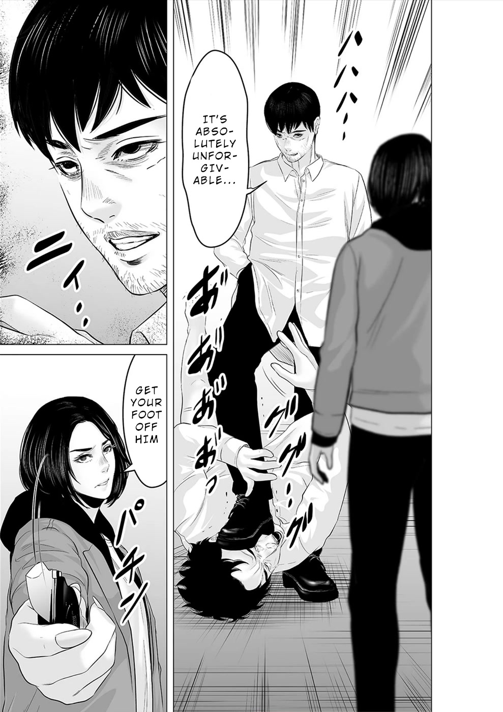 To You We Were Demons Chapter 27 page 16 - Chapter 27