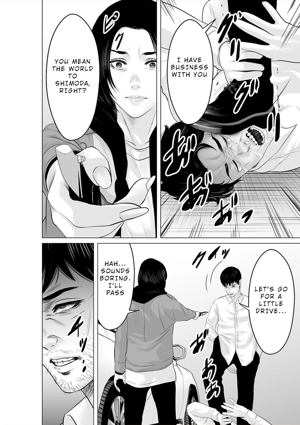 To You We Were Demons Chapter 27 page 17 - Chapter 27