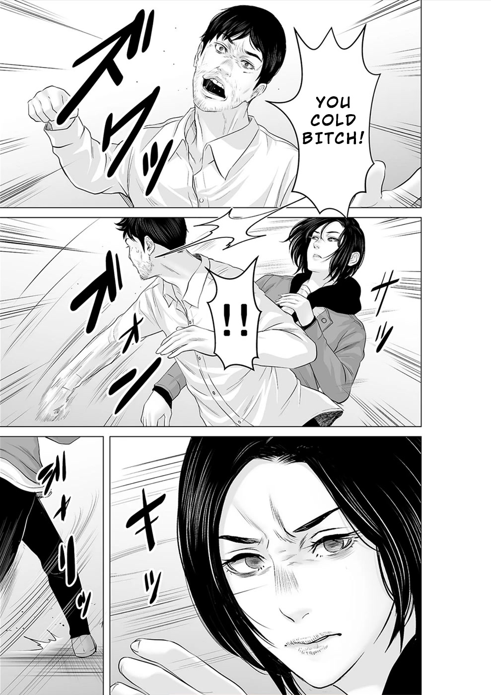 To You We Were Demons Chapter 27 page 18 - Chapter 27