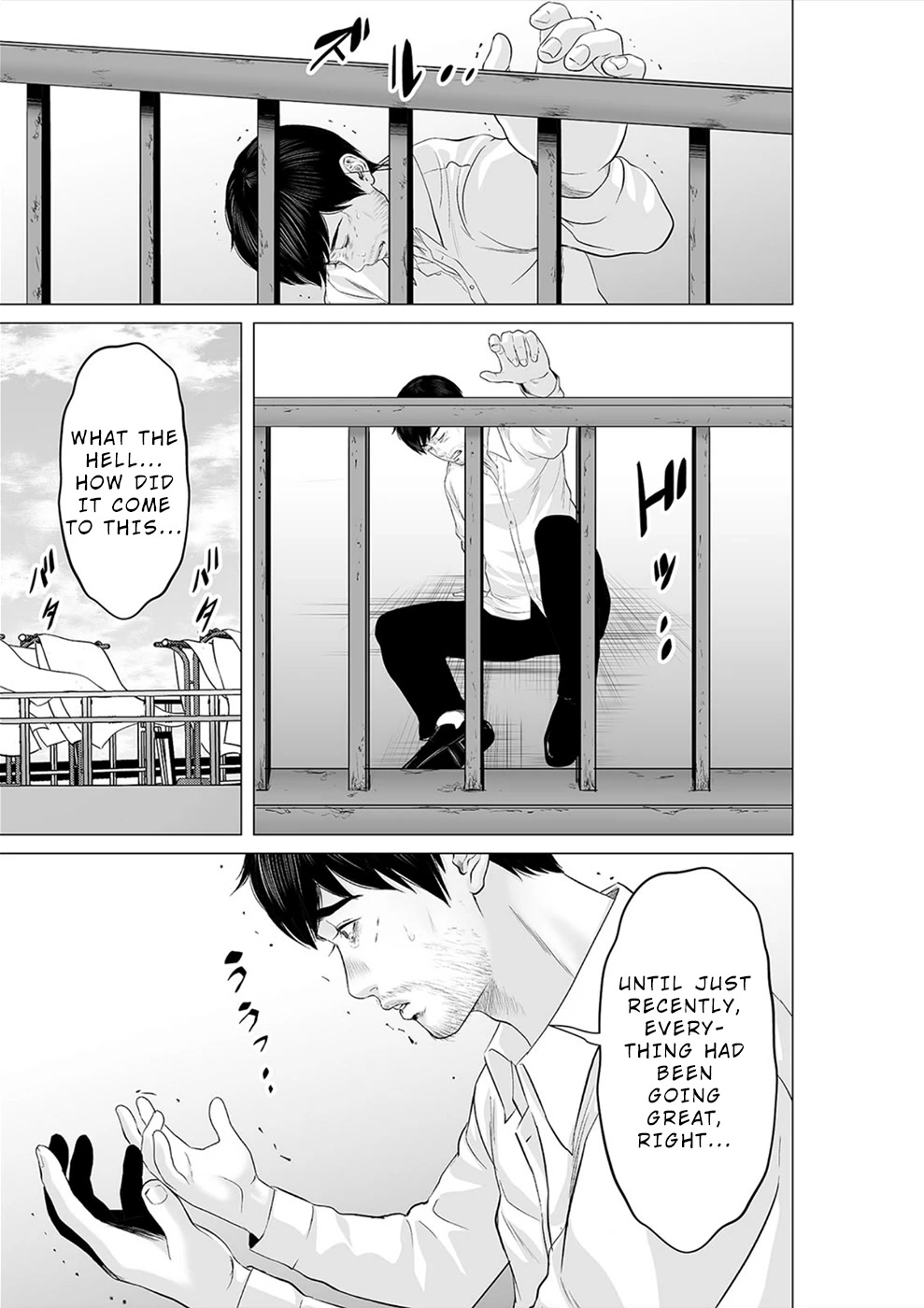 To You We Were Demons Chapter 27 page 2 - Chapter 27