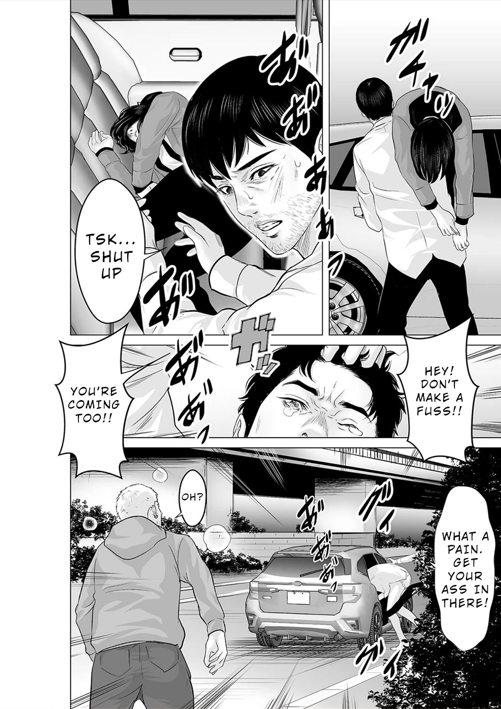 To You We Were Demons Chapter 27 page 21 - Chapter 27