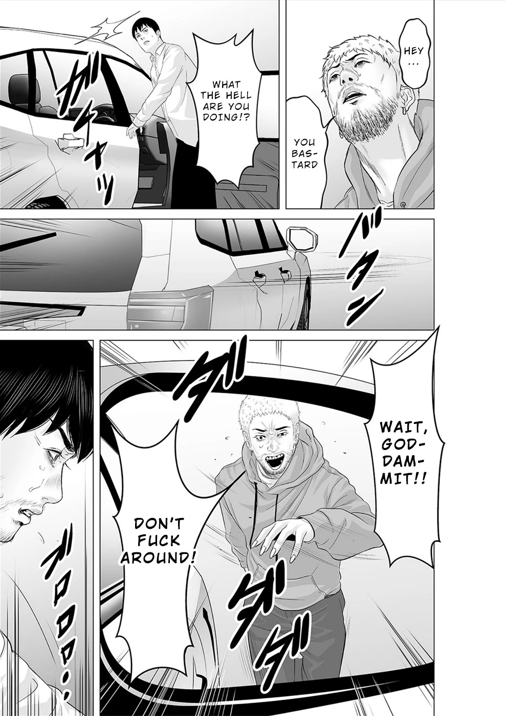 To You We Were Demons Chapter 27 page 22 - Chapter 27