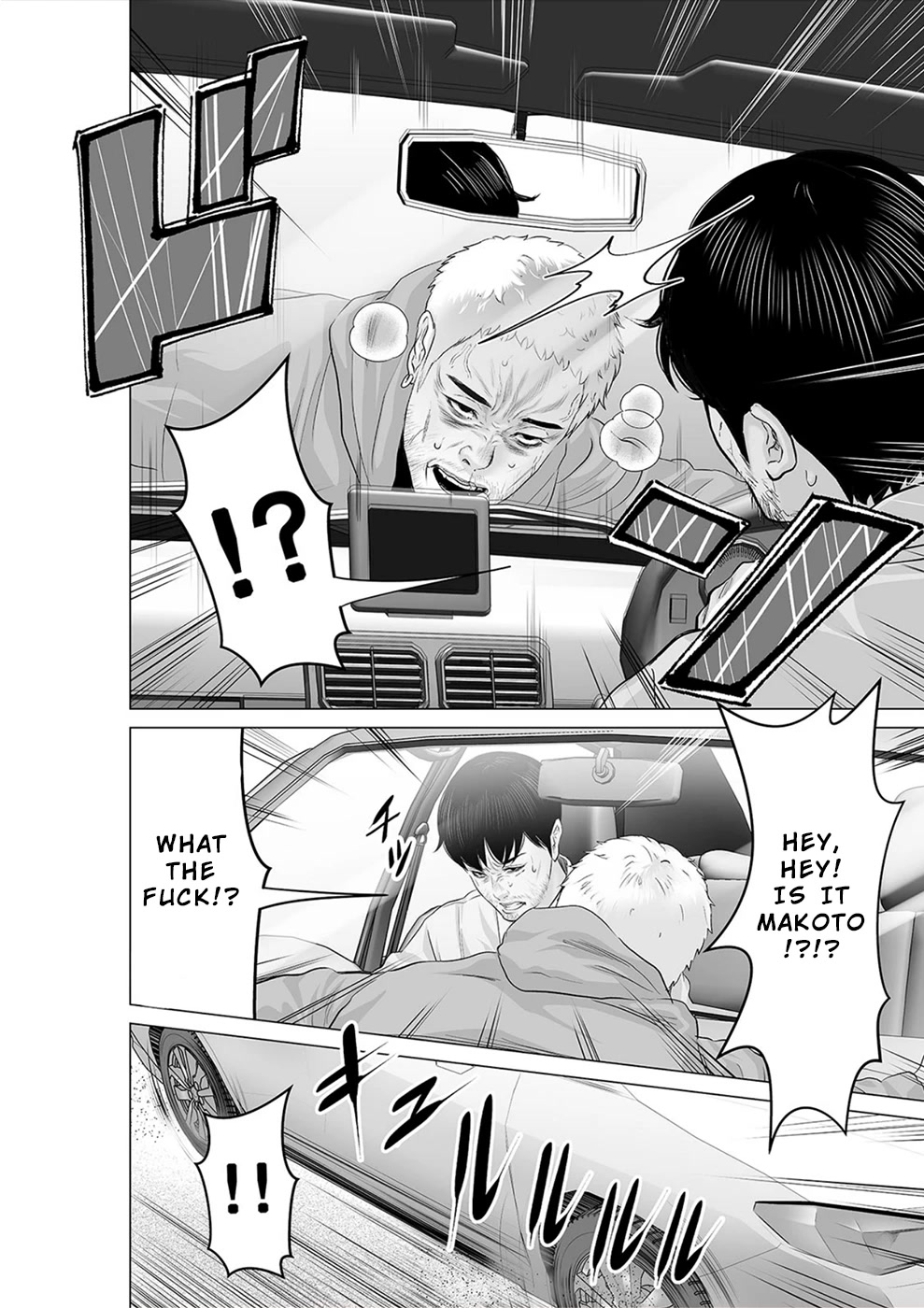 To You We Were Demons Chapter 27 page 23 - Chapter 27