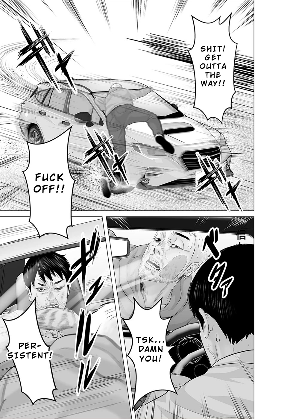 To You We Were Demons Chapter 27 page 24 - Chapter 27
