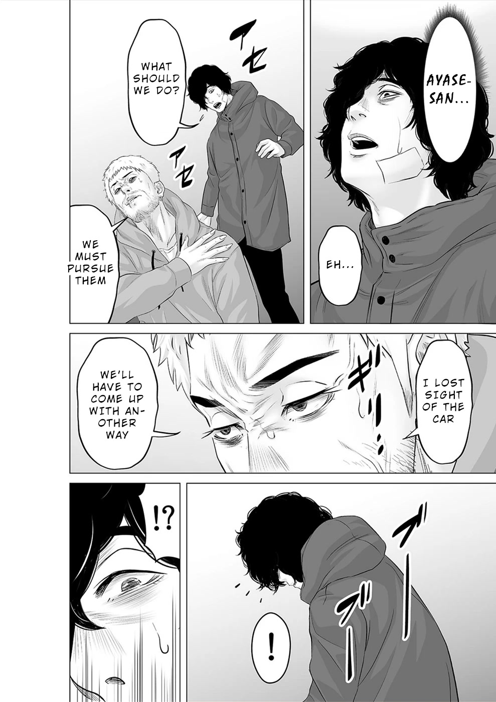 To You We Were Demons Chapter 27 page 27 - Chapter 27