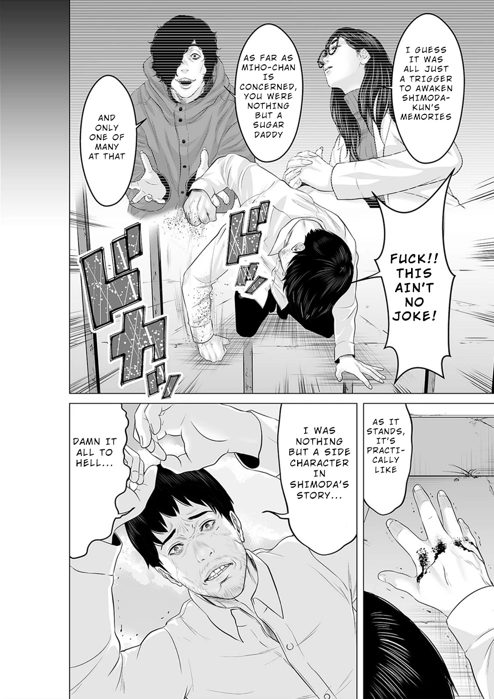 To You We Were Demons Chapter 27 page 3 - Chapter 27
