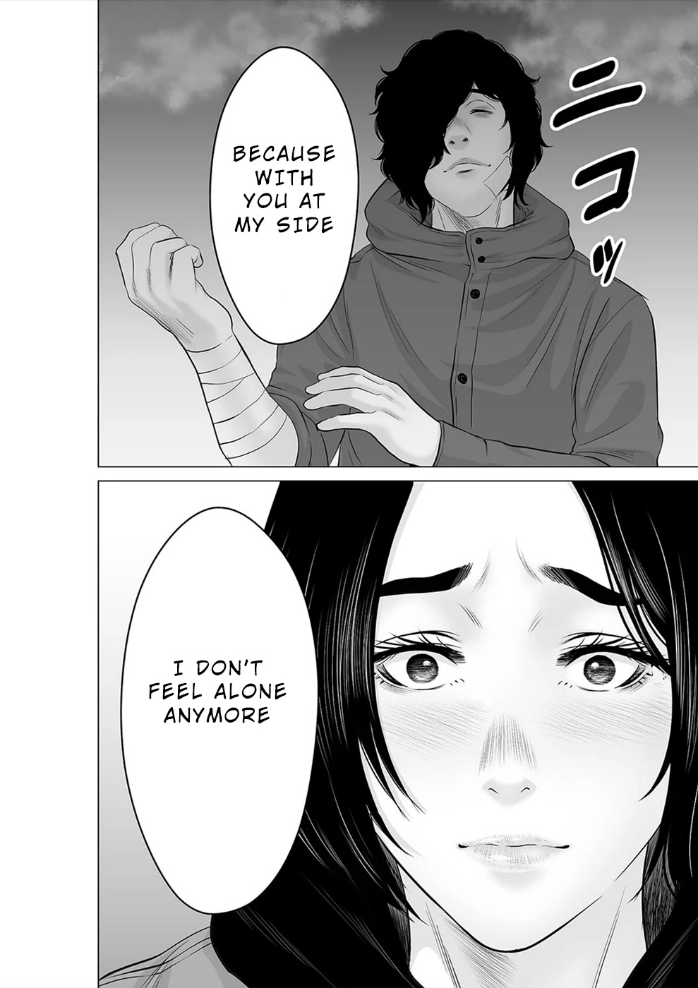 To You We Were Demons Chapter 27 page 7 - Chapter 27