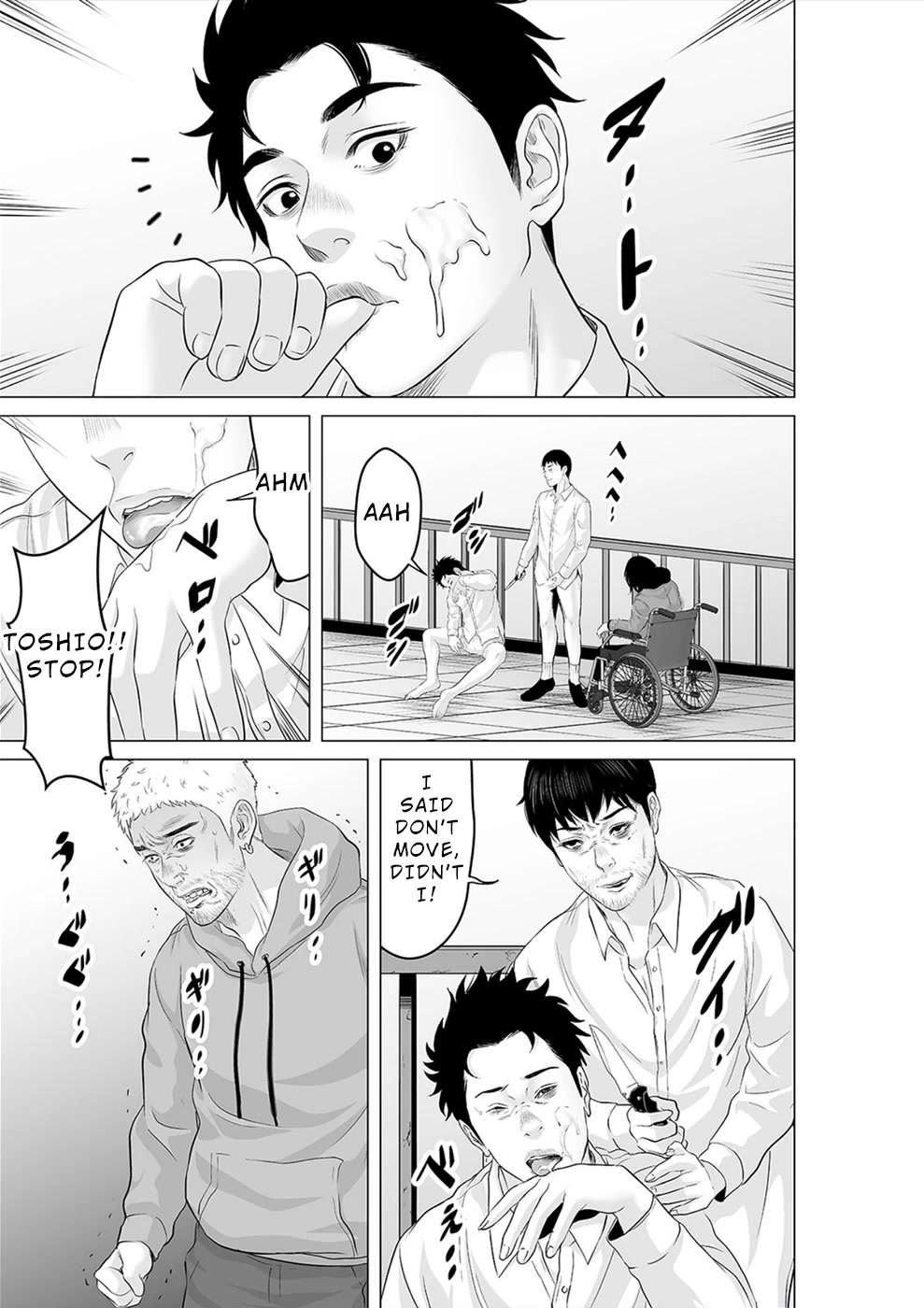 To You We Were Demons Chapter 28 page 12 - Chapter 28