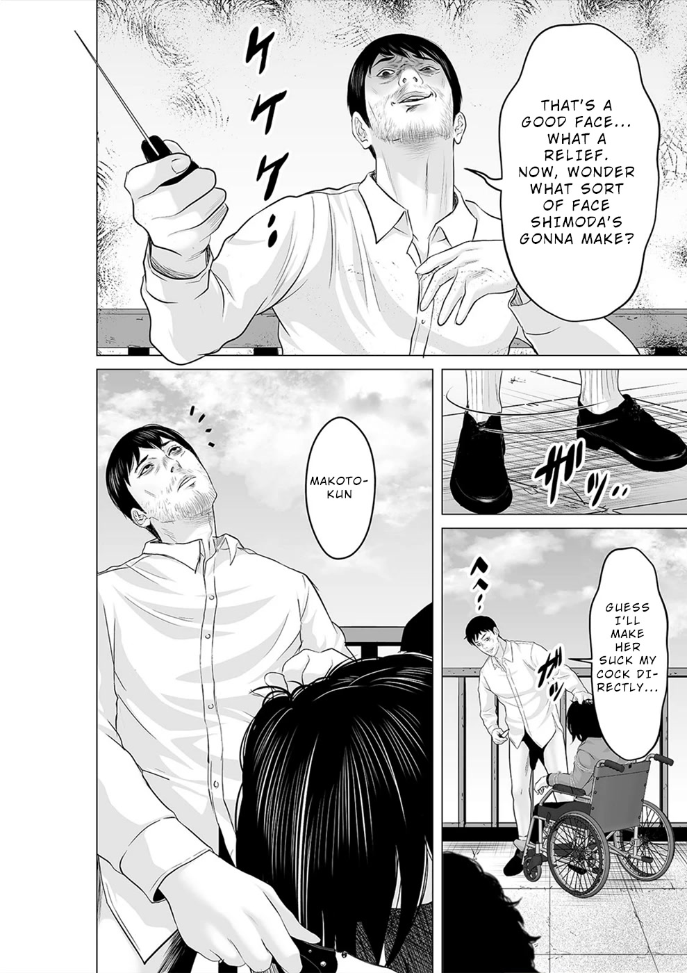 To You We Were Demons Chapter 28 page 13 - Chapter 28