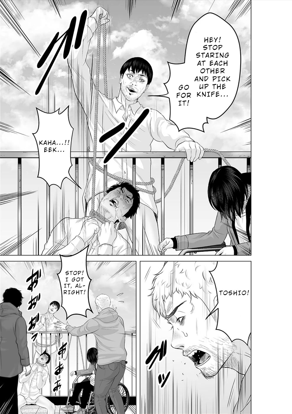 To You We Were Demons Chapter 28 page 18 - Chapter 28