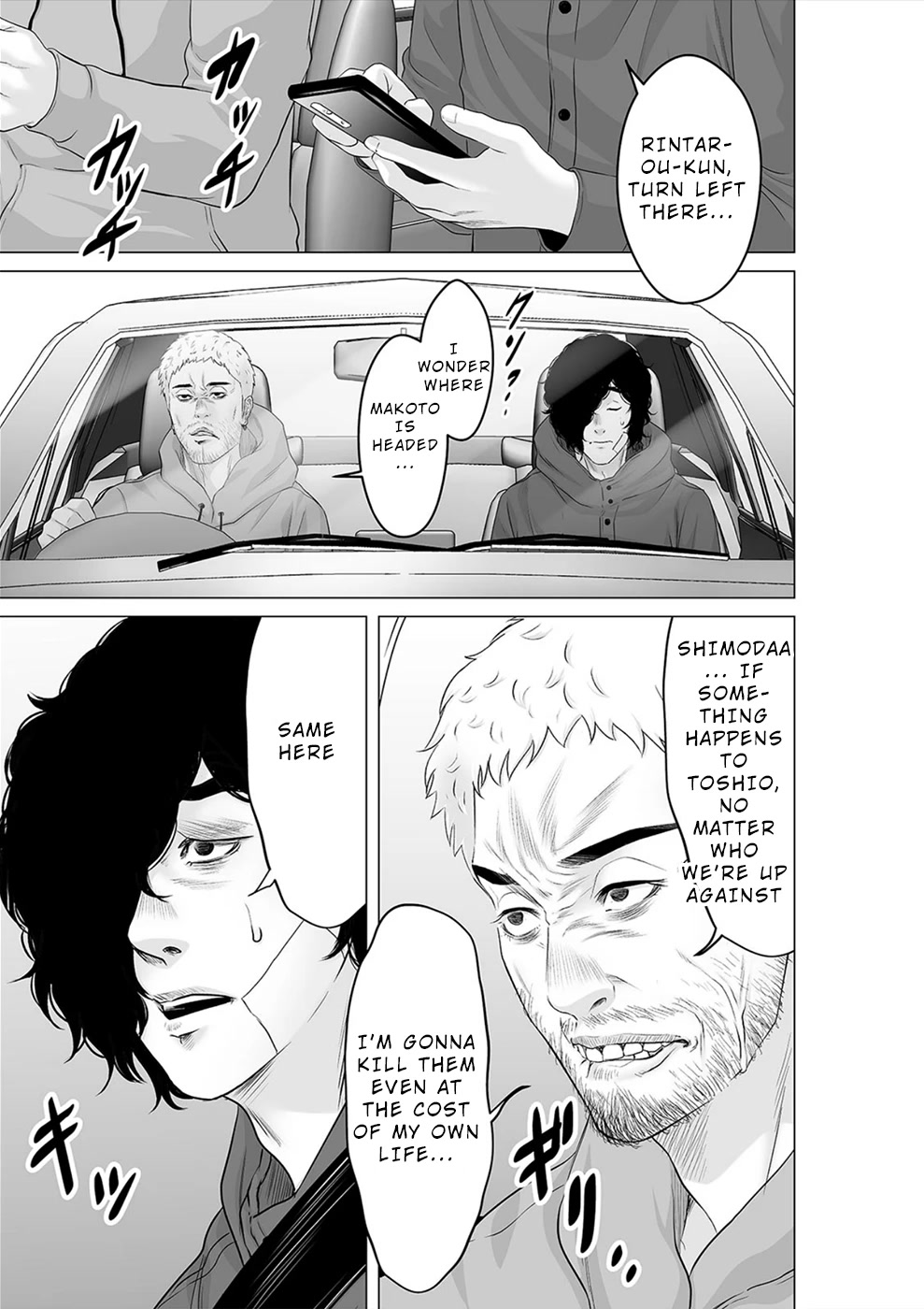 To You We Were Demons Chapter 28 page 2 - Chapter 28