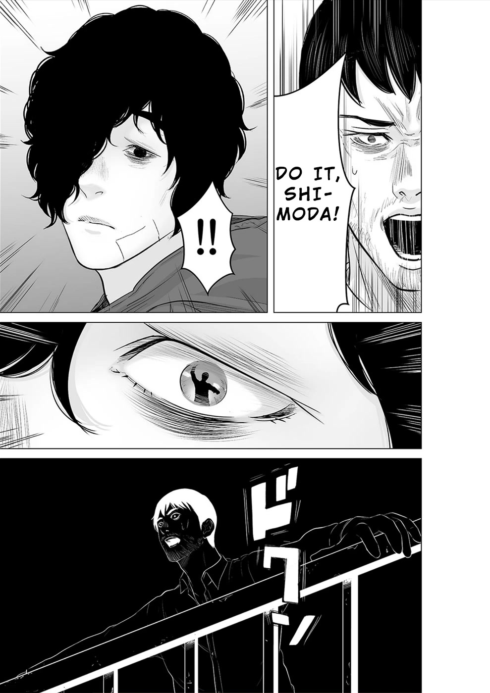 To You We Were Demons Chapter 28 page 20 - Chapter 28