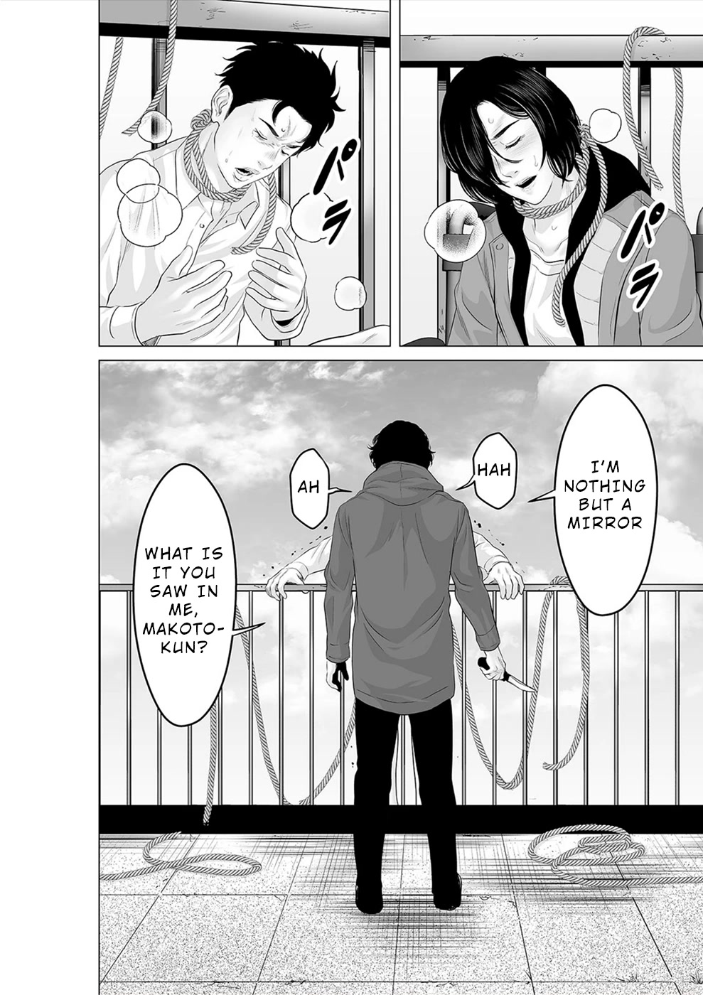 To You We Were Demons Chapter 28 page 25 - Chapter 28