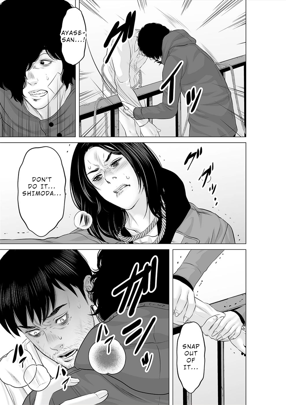 To You We Were Demons Chapter 28 page 28 - Chapter 28
