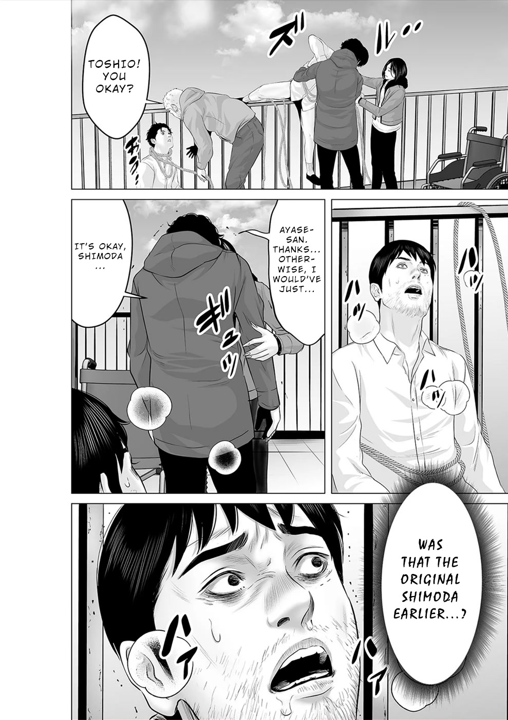 To You We Were Demons Chapter 28 page 29 - Chapter 28