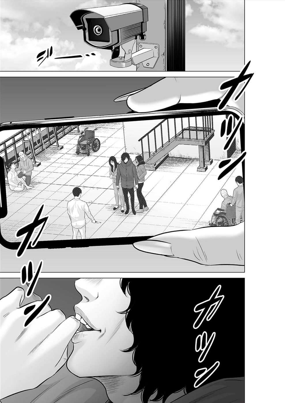 To You We Were Demons Chapter 29 page 12 - Chapter 29