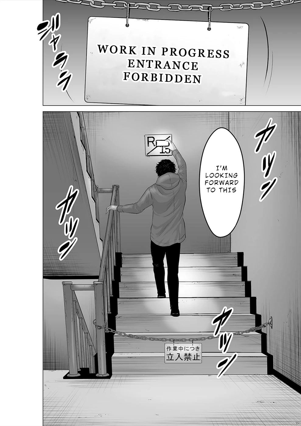 To You We Were Demons Chapter 29 page 13 - Chapter 29