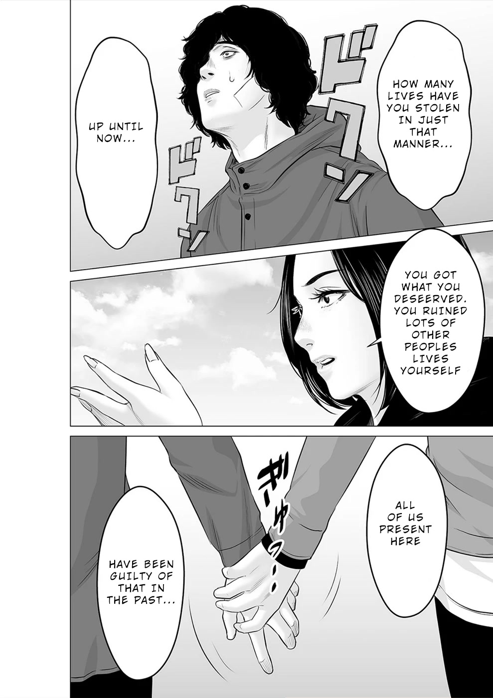 To You We Were Demons Chapter 29 page 15 - Chapter 29