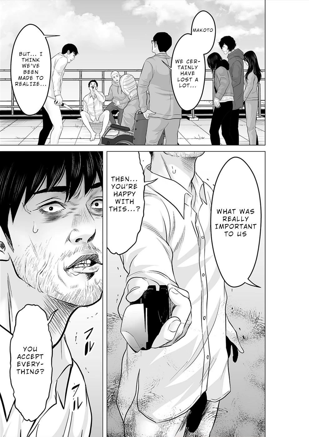 To You We Were Demons Chapter 29 page 16 - Chapter 29