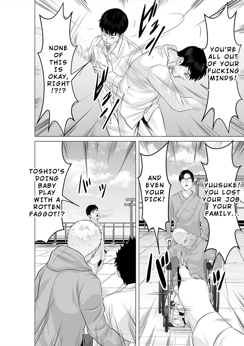 To You We Were Demons Chapter 29 page 17 - Chapter 29