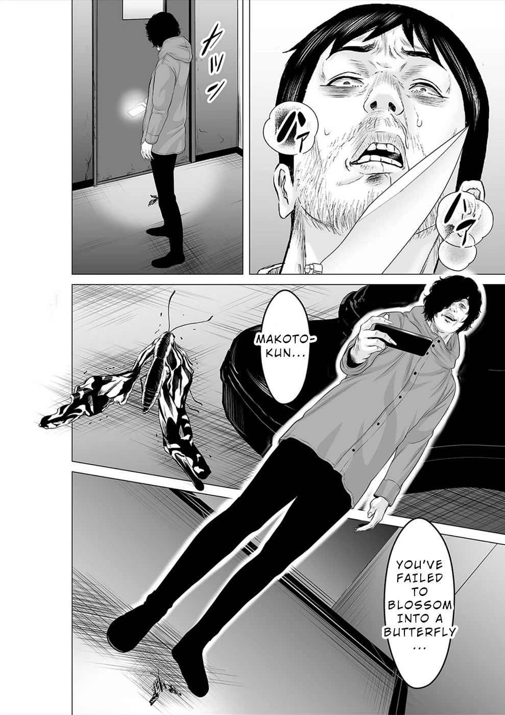 To You We Were Demons Chapter 29 page 19 - Chapter 29